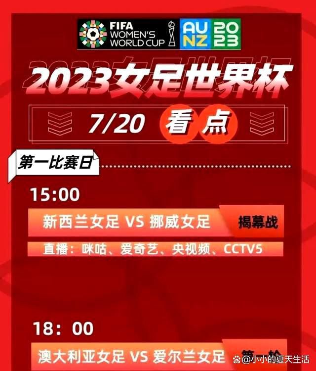 古魔族战败身锁炼狱，魔神为返人世，派人类首级范一航前去圣地篡夺地图，两军交兵之际一航认出桃源圣女无忧竟是本身苦苦追寻的老婆，可嫡妻拒不相认还以刀剑相向。一航爱妻情深，多次惹恼魔族保护无忧，终究无忧是不是能重拾爱的记忆？两人会在两族匹敌中关系走向会若何？一场考验人道恋爱的虐恋行将到来。